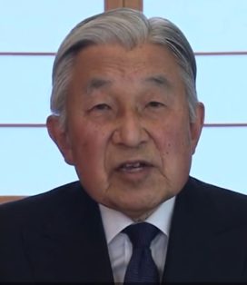 Akihito